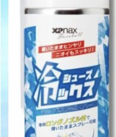 ザナックス シューズ冷ックス