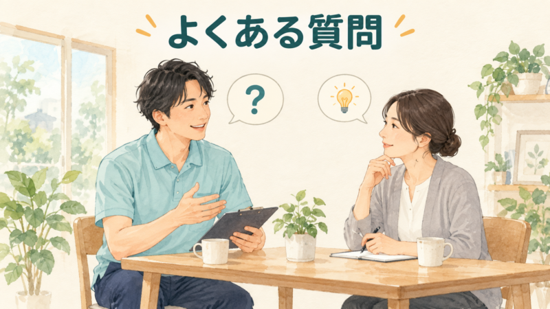 訪問看護の楽しさについてよくある質問