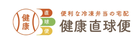 健康直球便
