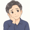 息子さん